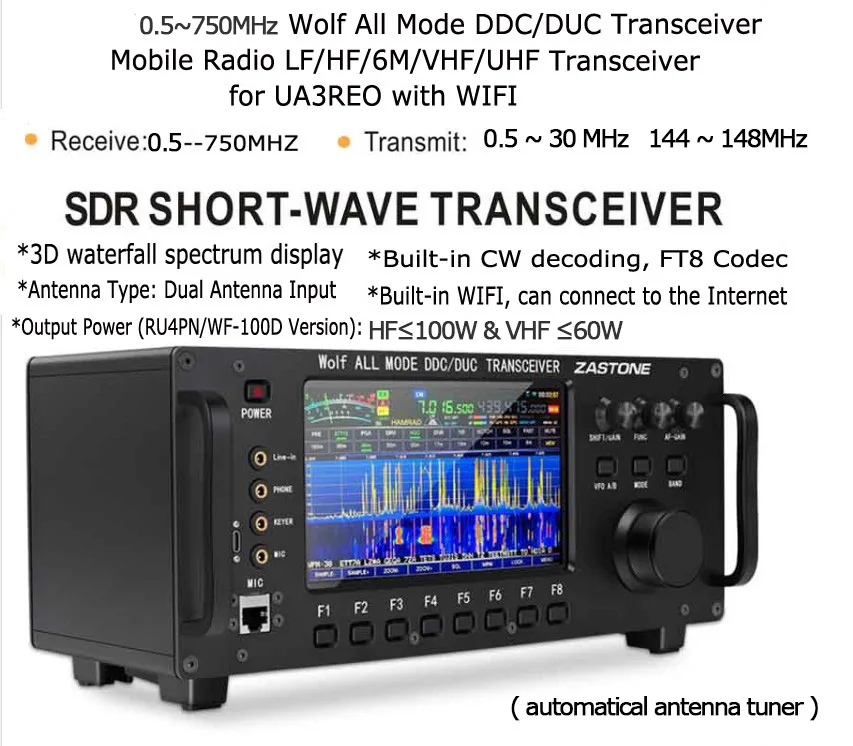 ZASTONE ZT7500 SDR 100W Walkie Talkie: HF/VHF Touch Screen