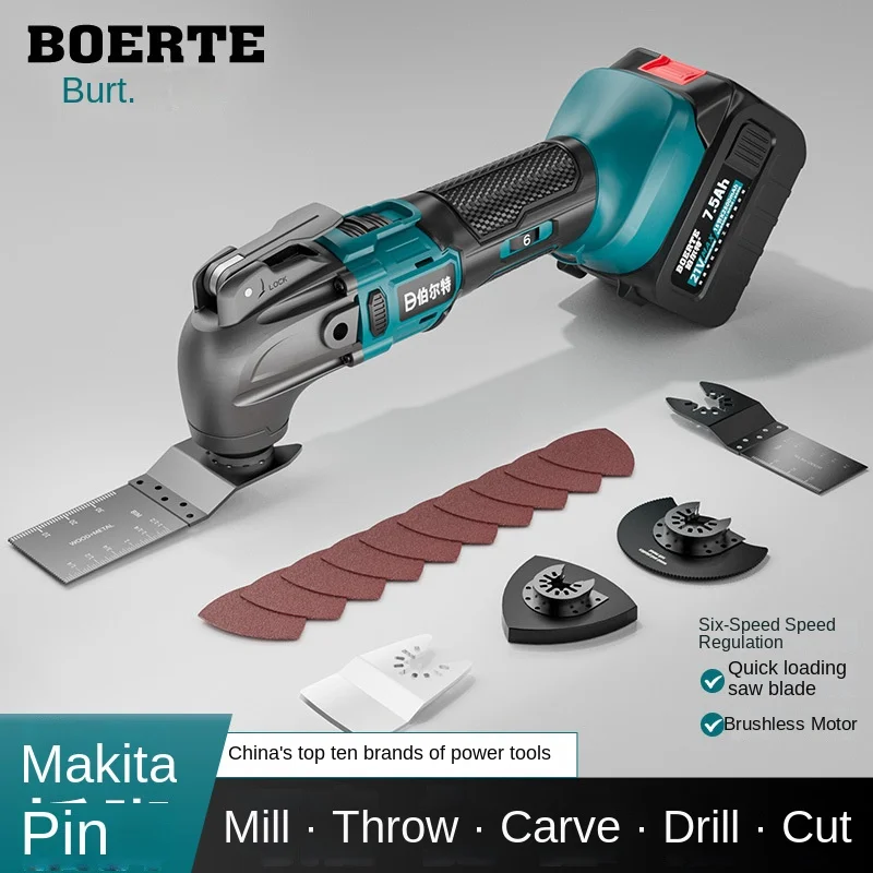 Rechargeable Multifunctional Lithium Battery Power Tool Electric Decorative Shovel Woodworking Trimming