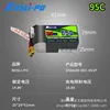 4S 650mAh