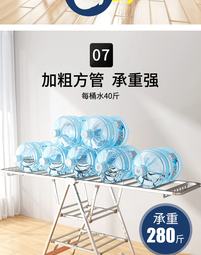 Butterfly Drying Rack - Adjustable, Foldable & Stainless Steel