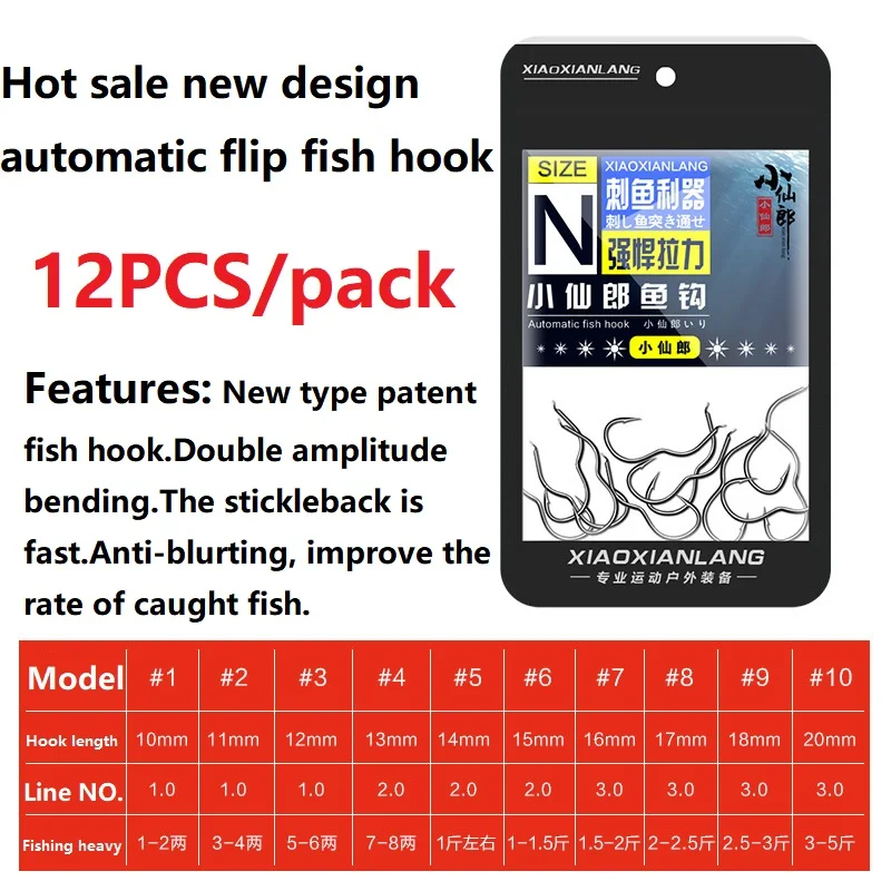 Hot Sale New Design High Carbon Steel Maori Fish Hook Automatically