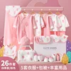 * Rosa sottile 26 pz
