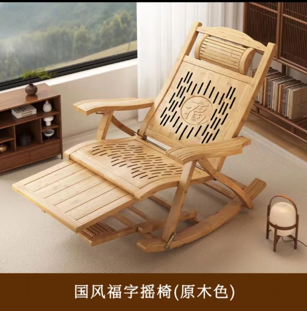 Rocking Chair Amazon Bamboo Chair New Chinese Style Fu