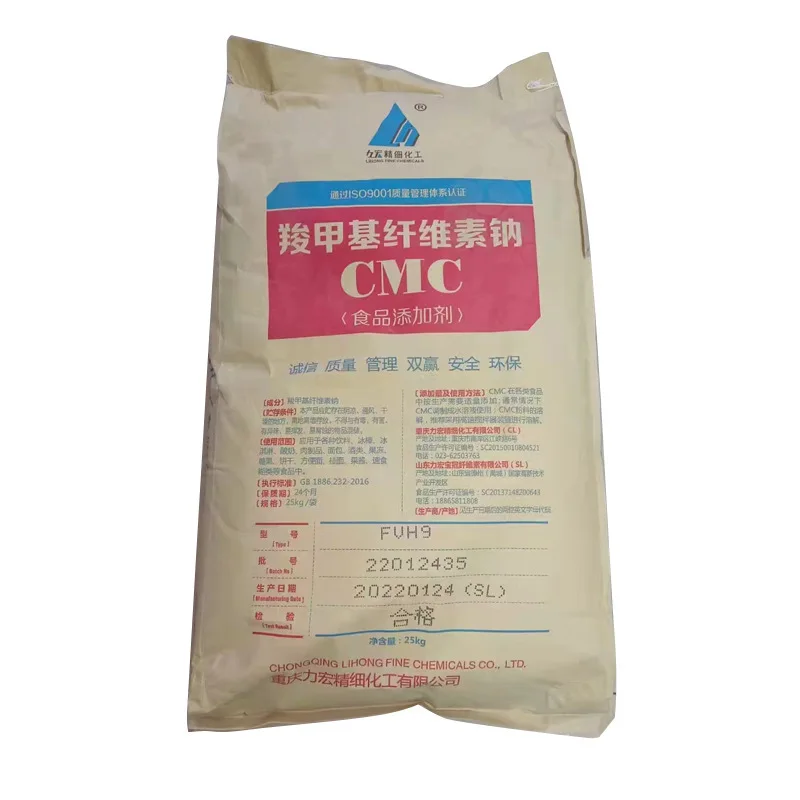 Bulk Additives Edible Emulsifier Sodium Thickener Food Grade Cmc Carboxymethyl Cellulose Powder