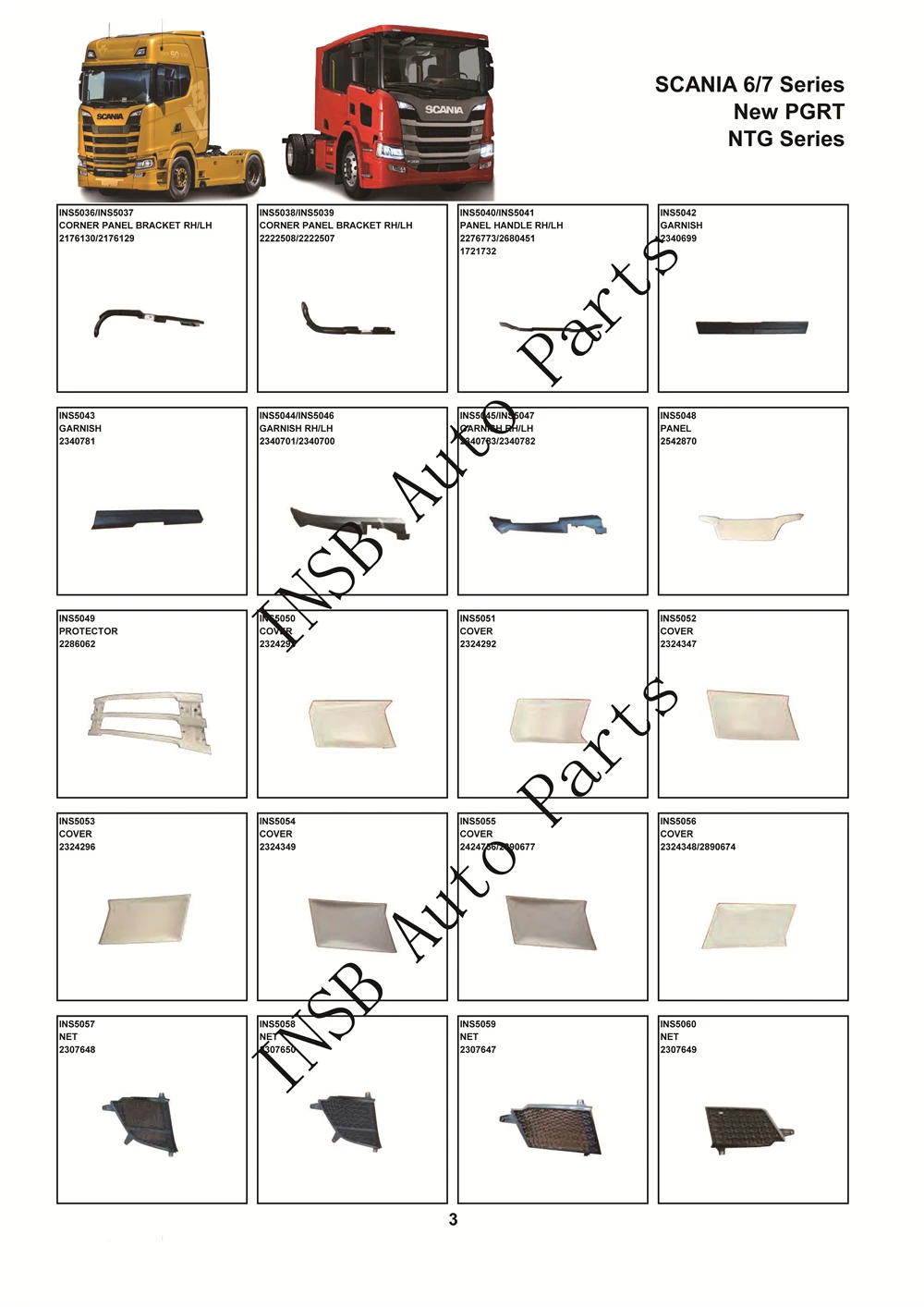 nrkv専用出品 Radio for Excavator 4714374 4SJL997 - SUNYUE Quality