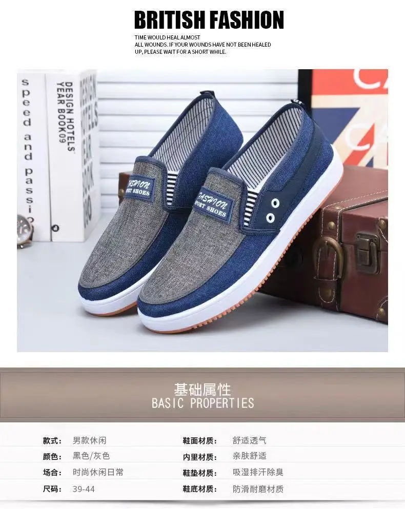 Hongyan Men's Canvas Shoes Low Help Beef Tendon Sole Students Casual