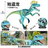 Eoraptor colorato (con le braccia rotabili e un