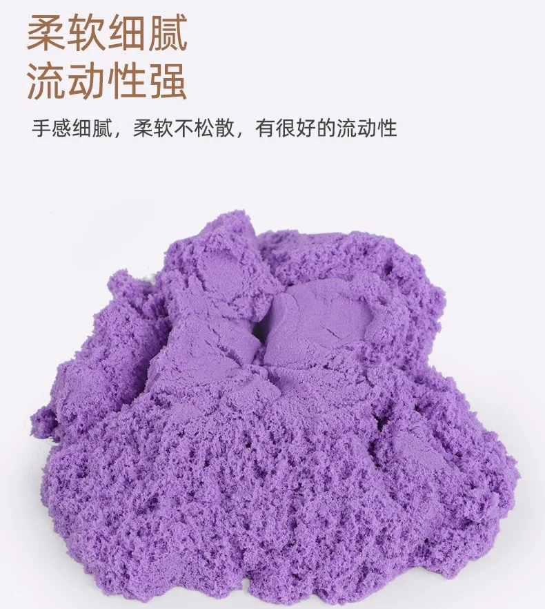 Educational Nontoxic Customized Easily Modeling Shape Toys Play Sand