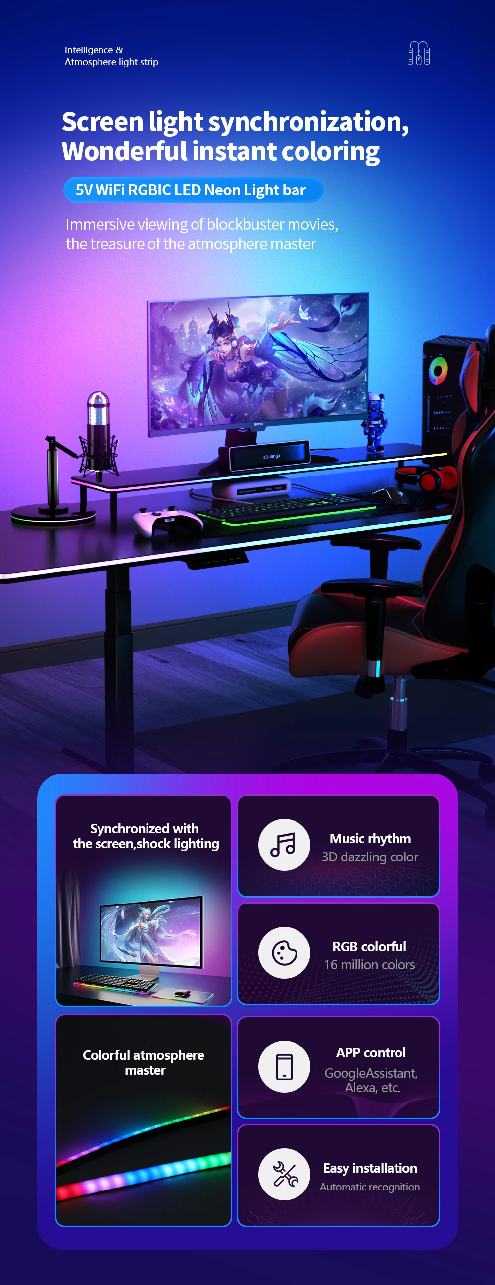 环境游戏室装饰同步音乐声音RGB 5050红外无线蓝牙智能控制硅胶霓虹灯电脑电视背光
