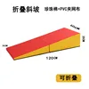 foldable