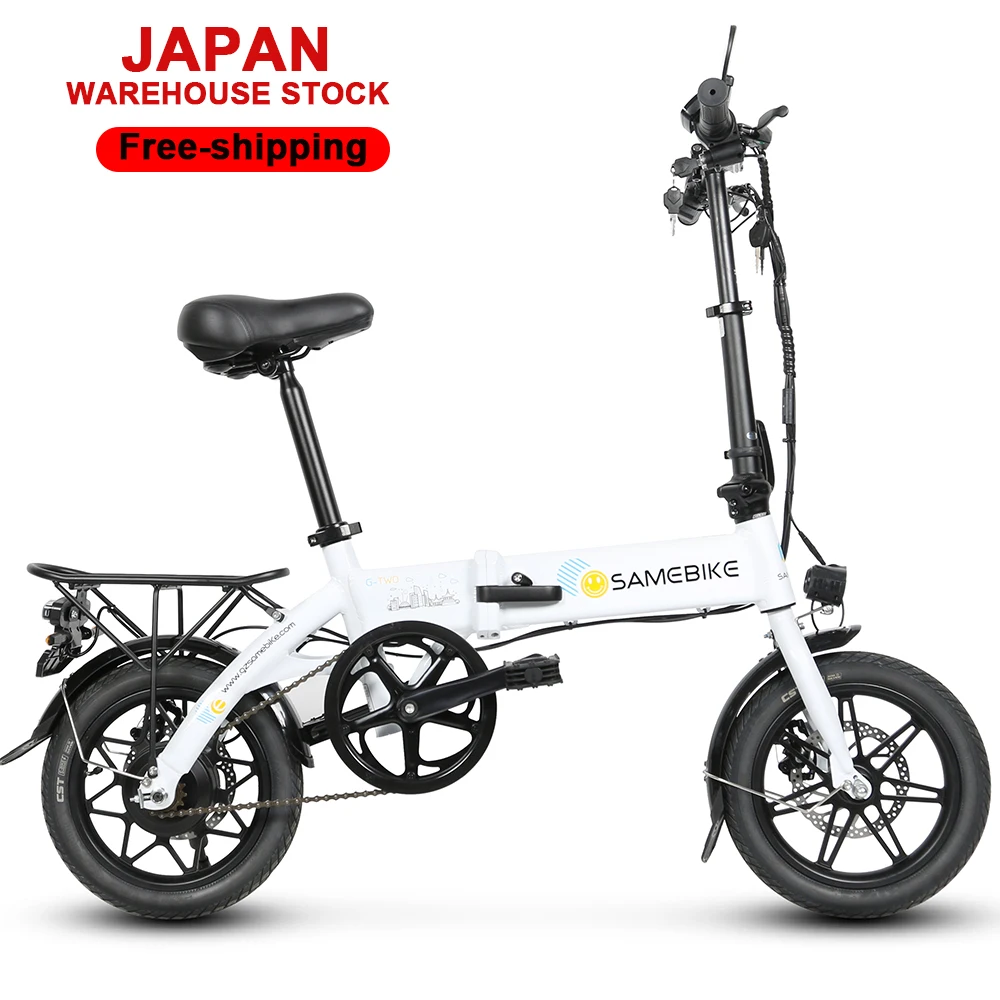 SAMEBIKE　フル電動　YINYU14　保安部品付公道可　　走行138Kｍ SAMEBIKE YINYU14 250W 14