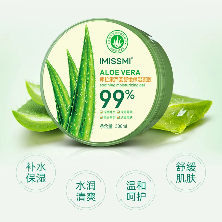 OEM/ODM натуральный увлажняющий уход за кожей лица с алоэ вера, Чистый гель с алоэ вера для лица, гель для лица с алоэ вера для сна