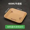 Tray no. 4