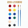 Watercolor graffiti paint set + 2 brushes