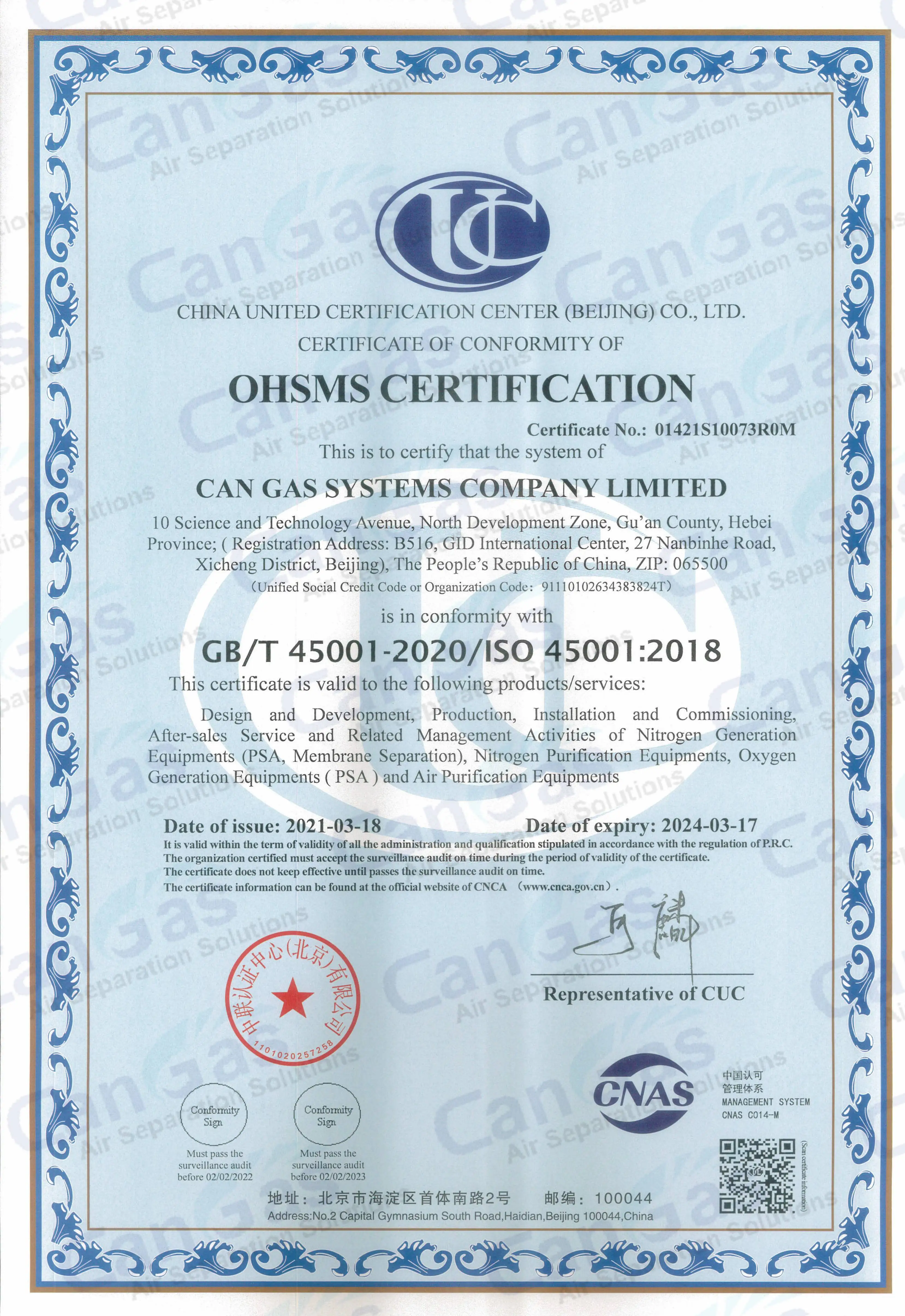 CAN GAS ISO45001 EN(1)