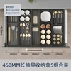46-piece five-piece set (4 large, 1 small)