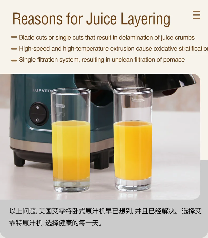 Соковыжималка для фруктов и овощей