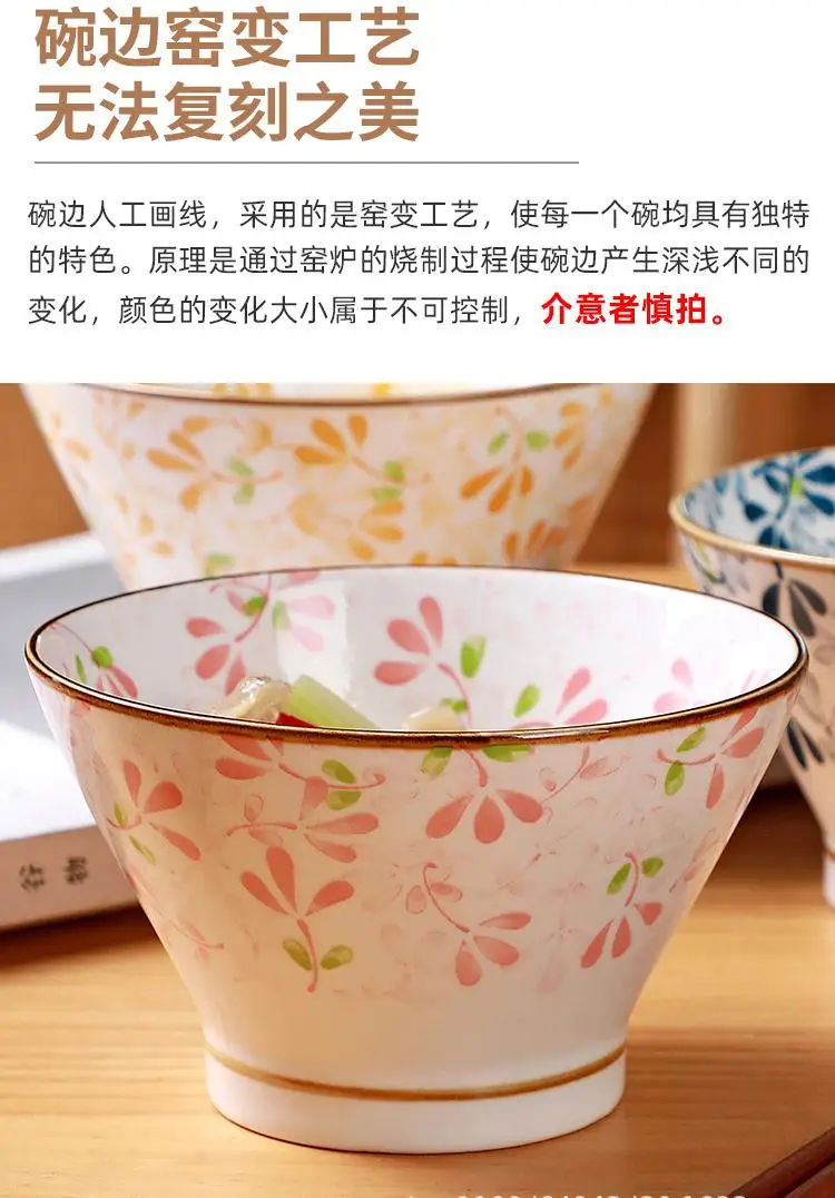 product four seasons flower japanese ceramic rice bowl 5 inch straw hat shaped bowl tableware 2021 new home tall bowl-56