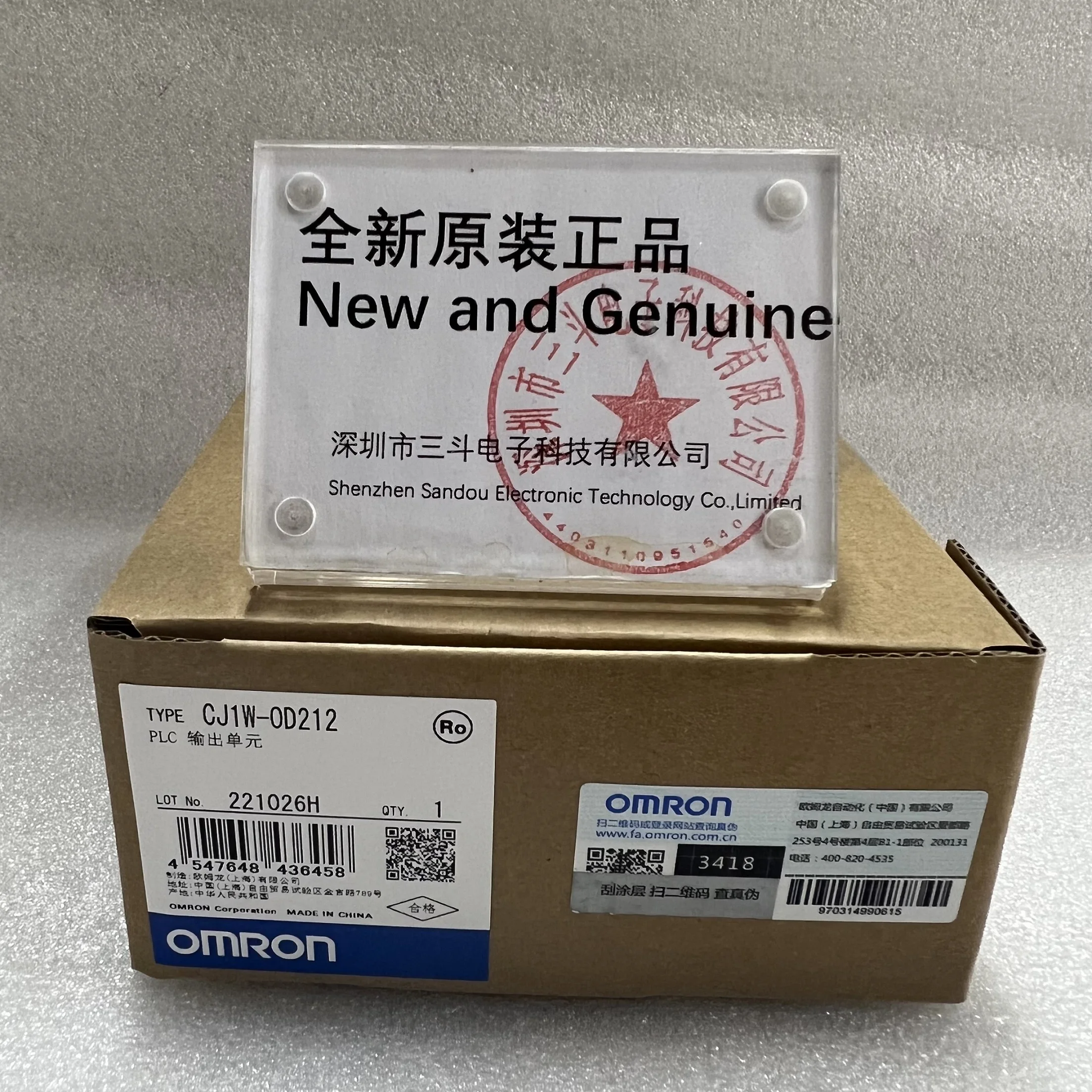 Omron PLC Output Unit CJ1W-OD212