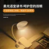 Lampe de livre à pince noire à piles (piles non incluses)