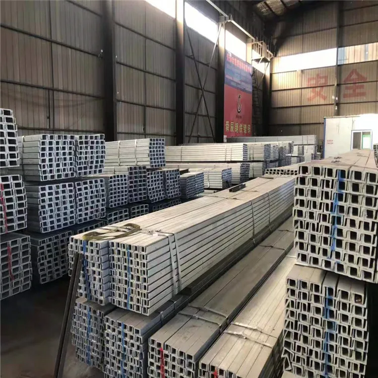 Mild Stainless U Shape Steel C Channel For Framing steel profiles u c shape channel