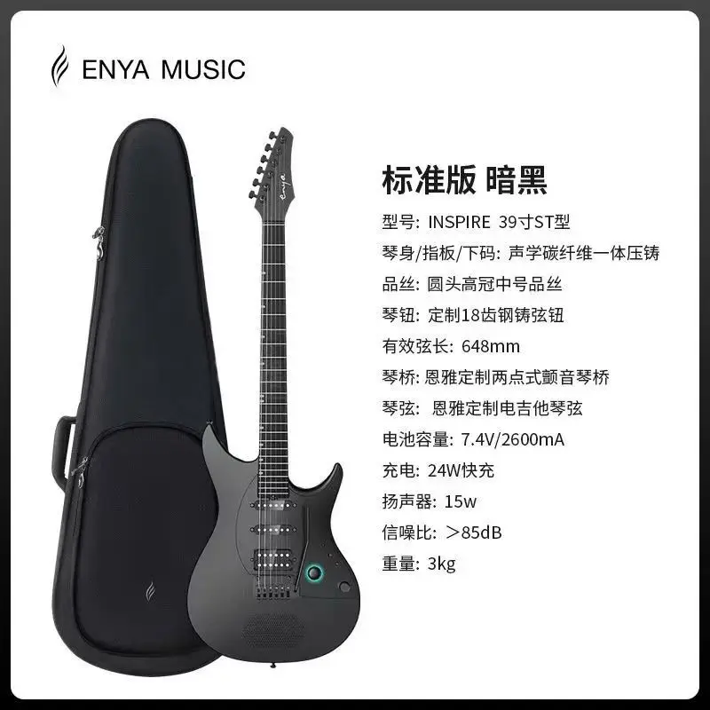 ギター Enya Inspire Black Enya EGA X0 SP1 AcousticPlus 2.0 Guitar - Black – Enya Music VN