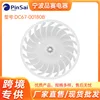 DC67-00180B