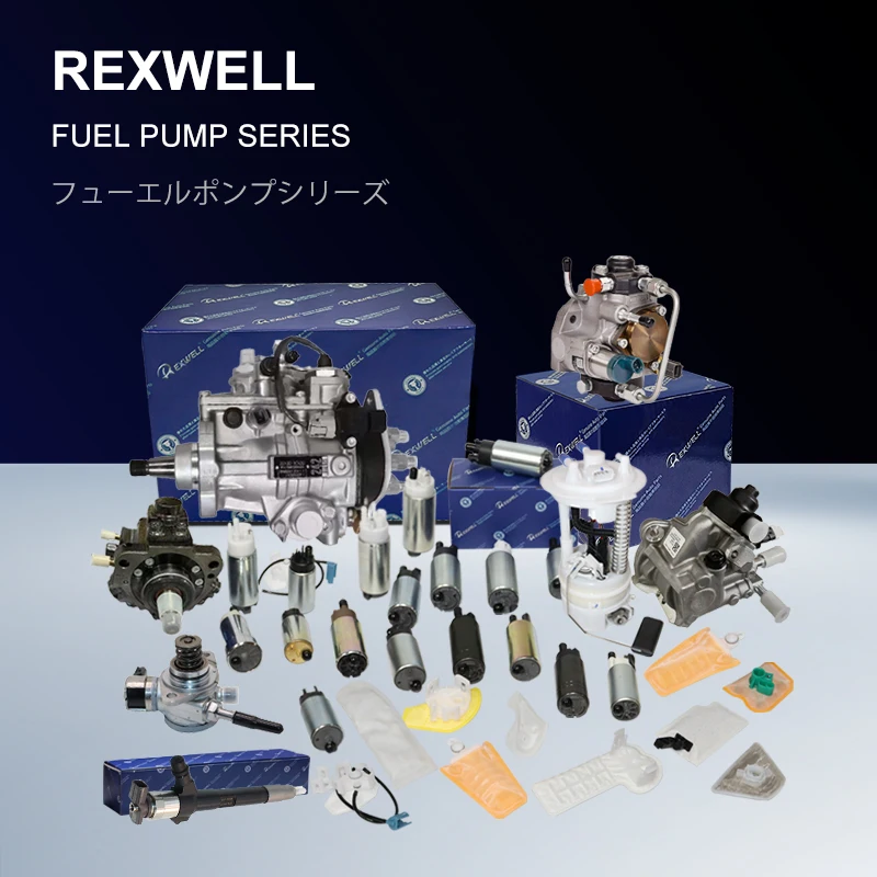 【専用ページ】 23221)PUMP， FUEL トヨタ トヨタ純正品番先頭23 【通販モノタロウ】