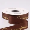 Brown-2.5cm*33yards