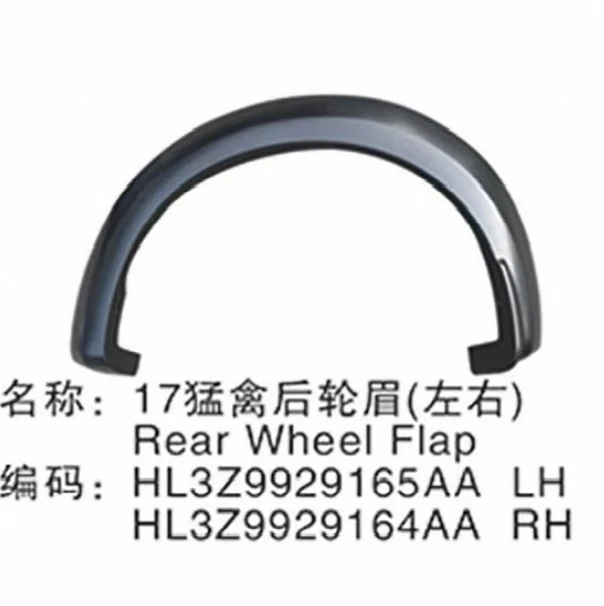 Car Front Wheel Eyebrow for Ford F150 Chrome Front Right Wheel Eyebrow...