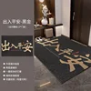 Tissu molletonné Loop en coton - grand logo - voyage en toute sécurité - noir et or