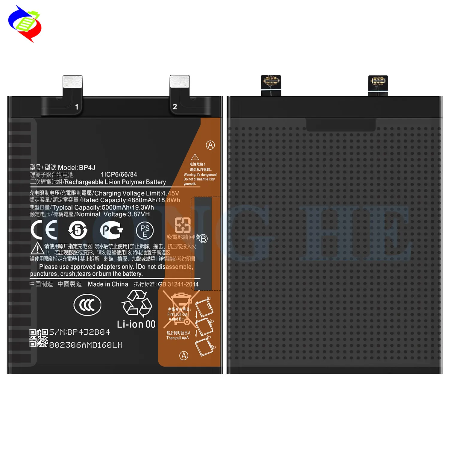 Batteria Xiaomi Redmi Note 12 PRO+ 5000mAh - Ricambio Originale BP4J