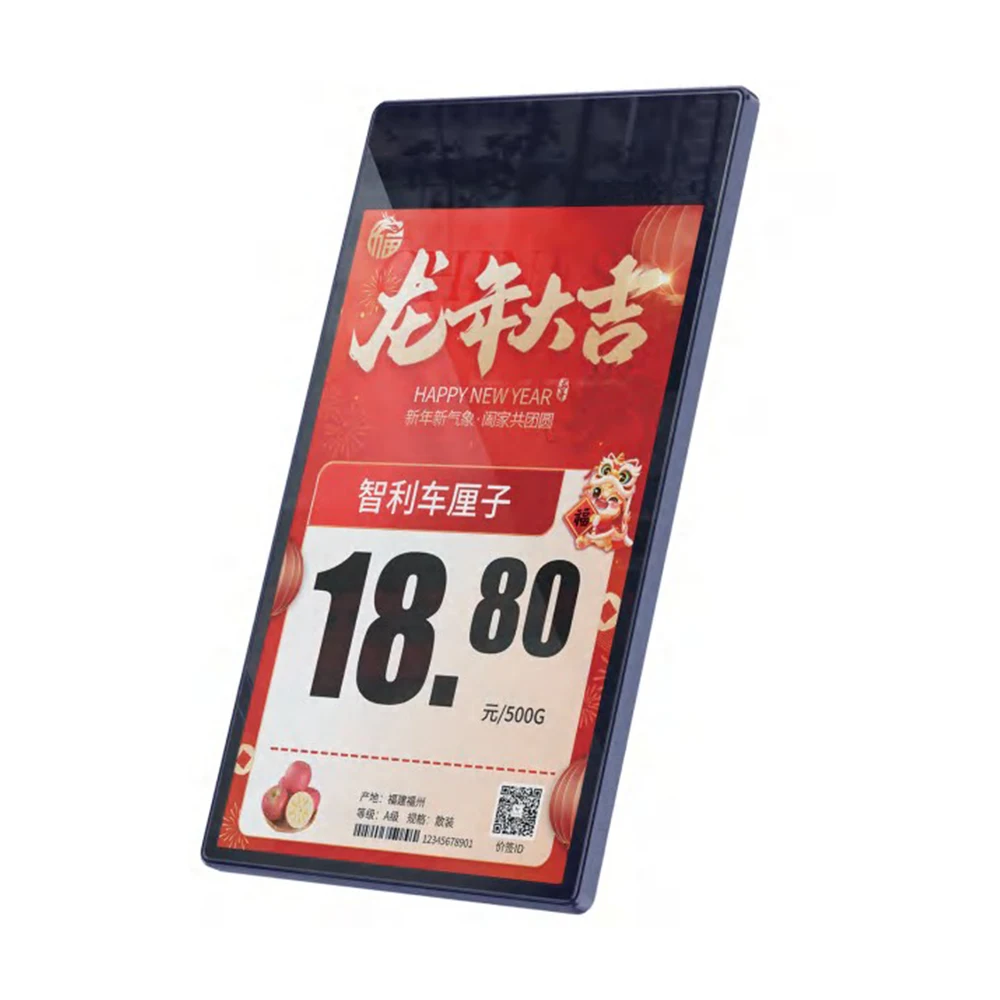 digital price tag esl full color price tag digital electronic shelf label esl price tag manufacture