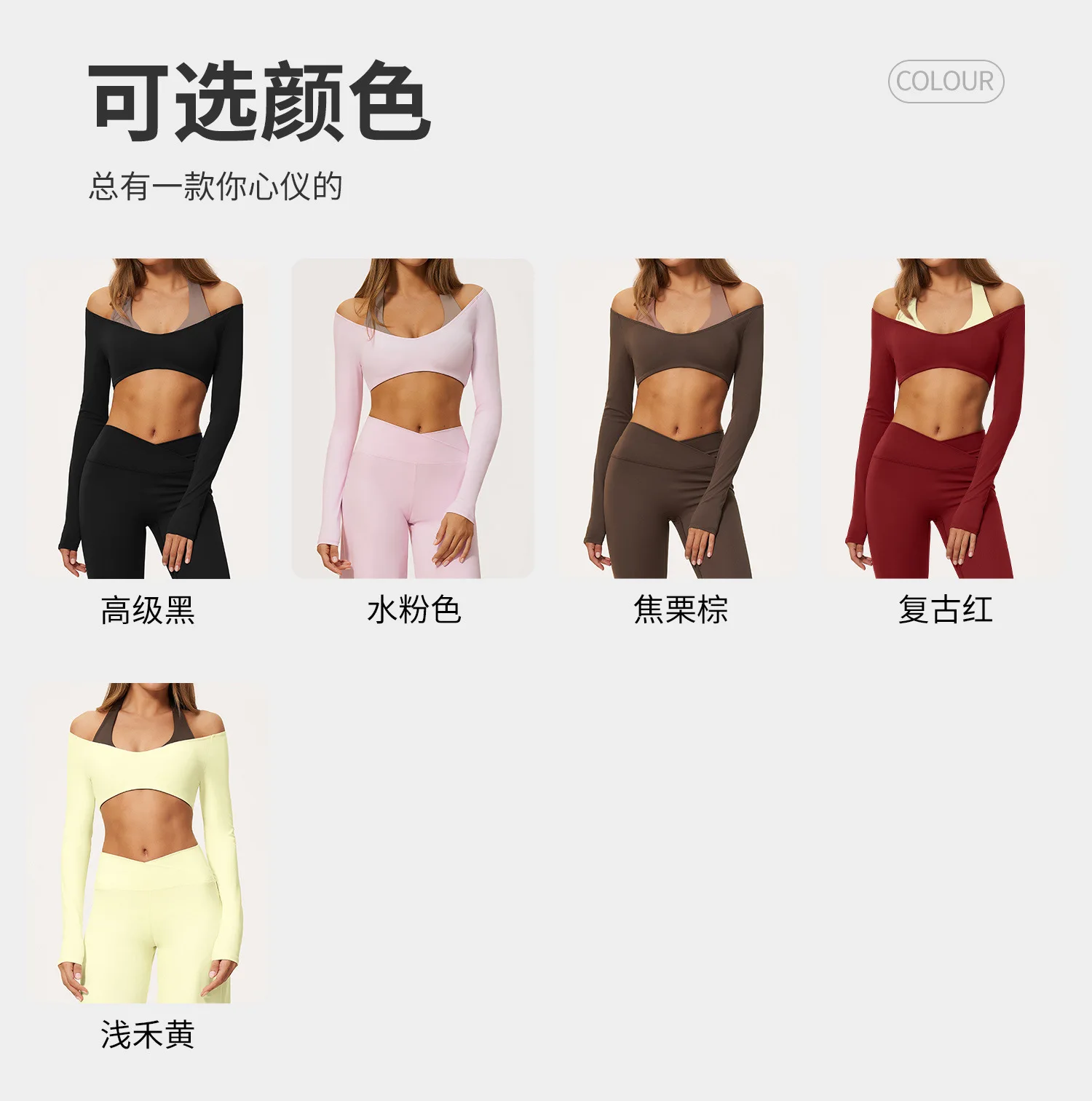 Breathable Faux Two Piece Long Sleeve Deep V Neck Crop Top With Color Blocking and Elastic Stretch — detail