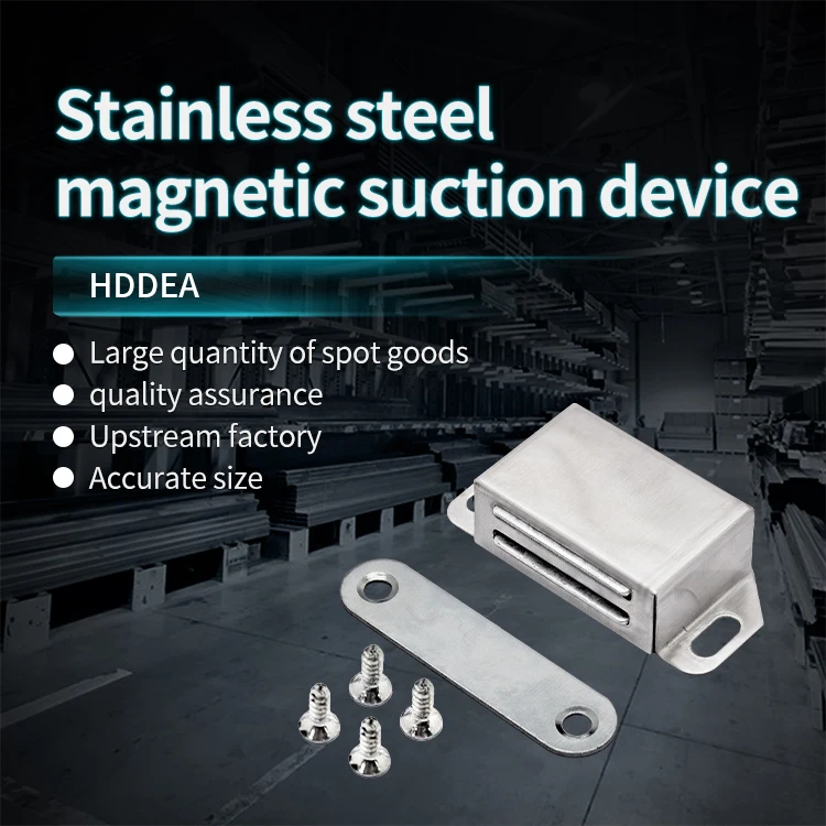 Industrial Aluminum Profiles, Stainless Steel Doors, Magnetic Suction Door Holders, Screen Windows, Cabinet Doors, Applicable supplier