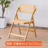 Elegant Folding Chair