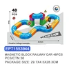 EPT1553944-Barn Steam Magnetic Block Track Car 48PCS(36pcs/ctn)