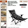 Four-block cotton-filled black armrest recliner