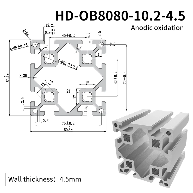 product 8080 industrial aluminum extruded profile 8080w heavy duty aluminum alloy frame customized processing-2