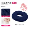 Women's 4D mesh navy blue