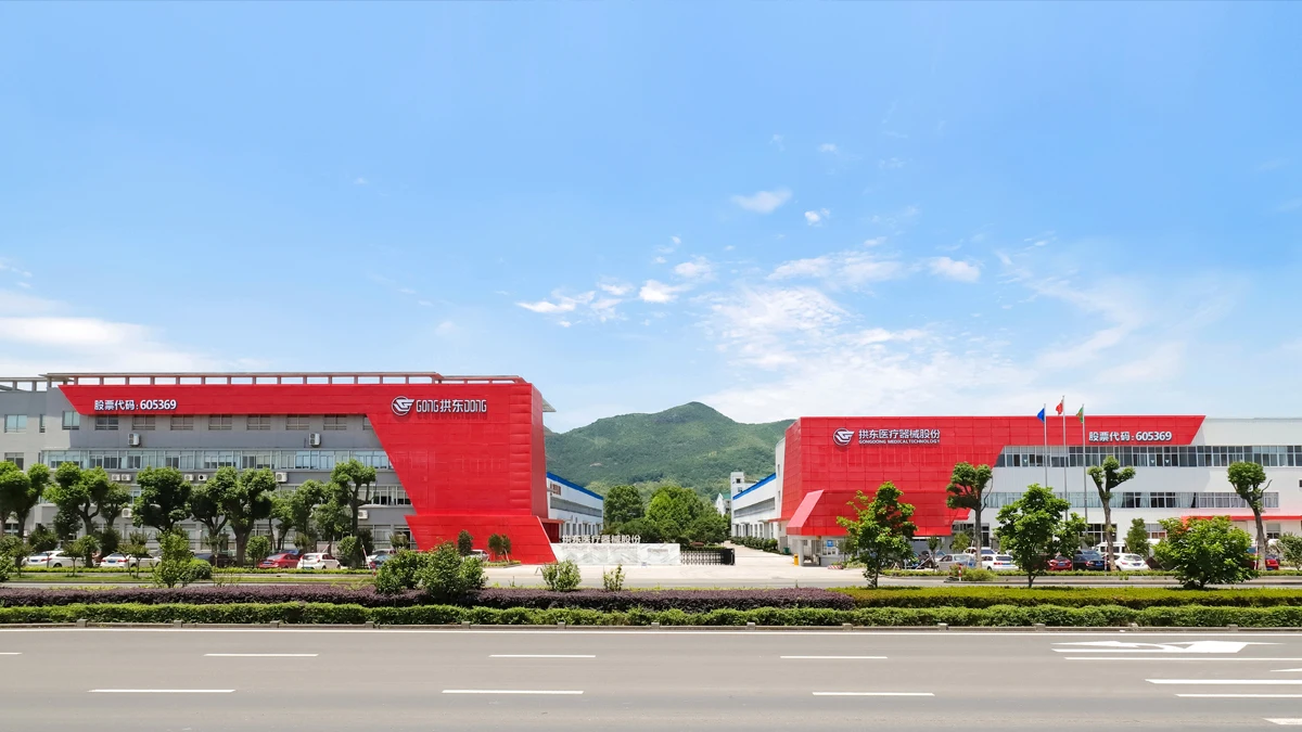 Zhejiang Gongdong Medical Technology Co., Ltd. 1