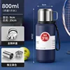 Blue 800ml [handle cover + handle rope]