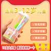 กระเป๋าทรงถังสไตล์ 558 สำหรับเด็ก [10 ขวด]