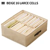 Beige 16 grids 47*40*17cm
