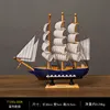 3006-30cm velero azul