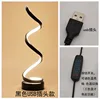 รุ่นปลั๊กอิน USB สีดำ