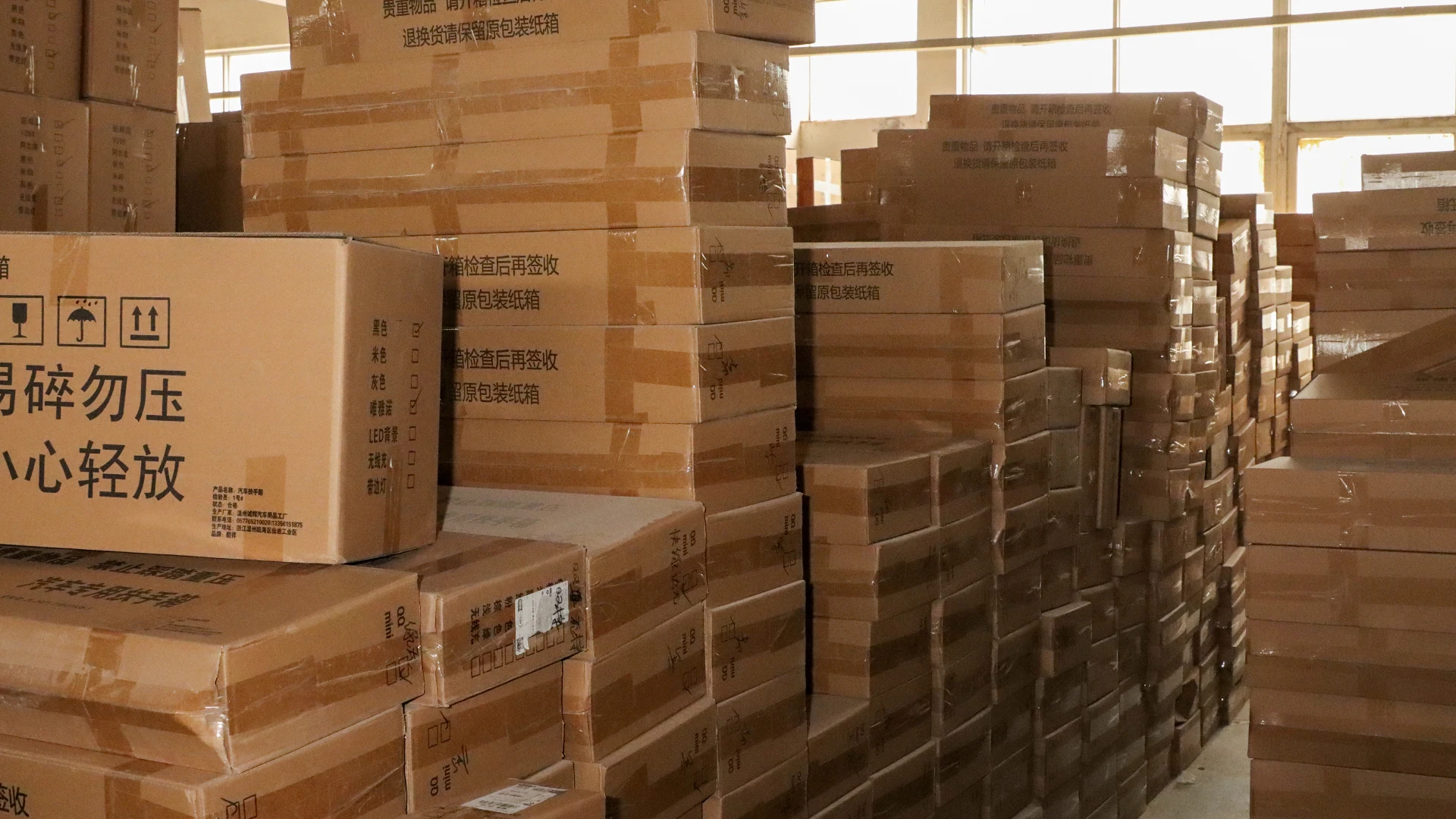 Wenzhou Chenghui Automobile Products Co., Ltd. 2