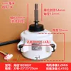 Hisense external motor 1859837