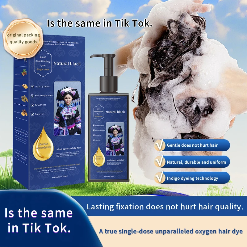 Factory Black Hair Dye Shampoo Single Extrusion Hair Dye Does Not Contain  Does Not Contain Ammonia Water