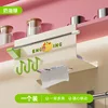 Hanging tissue box - cream green